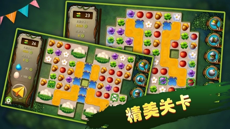 神秘森林红包版