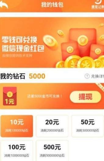 钓鱼大亨游戏纯净版