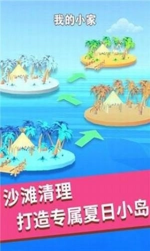 钓鱼大亨游戏纯净版