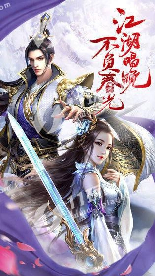倚剑诸天传手机正版图2