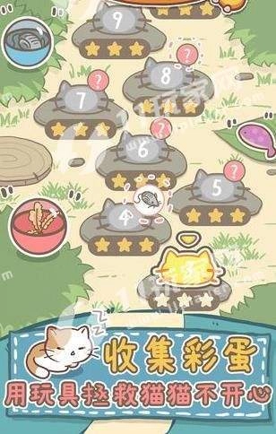 猫猫涨芝士手机版下载