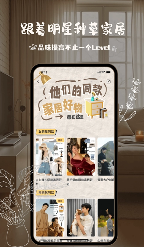悦享App官方正版图2