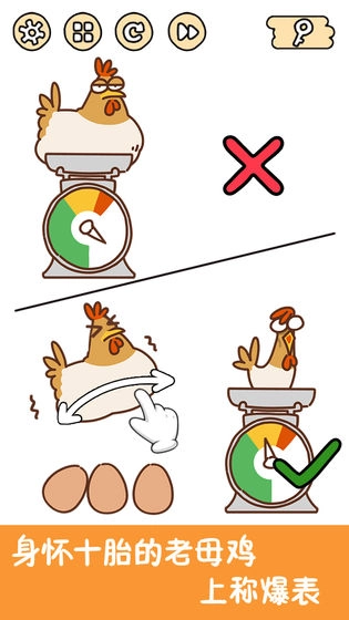 脑洞大大大安卓版截图0