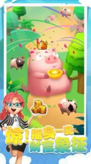 我的肉40块红包版截图2