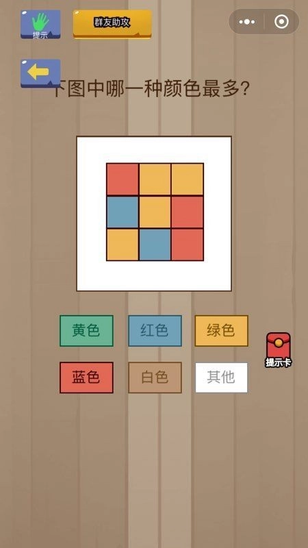 脑力大乱斗官方正版