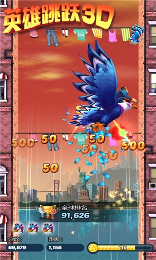 英雄跳跃3D游戏安装包图2