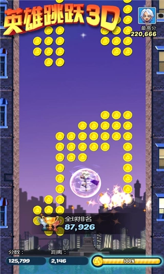 英雄跳跃3D游戏安装包图4