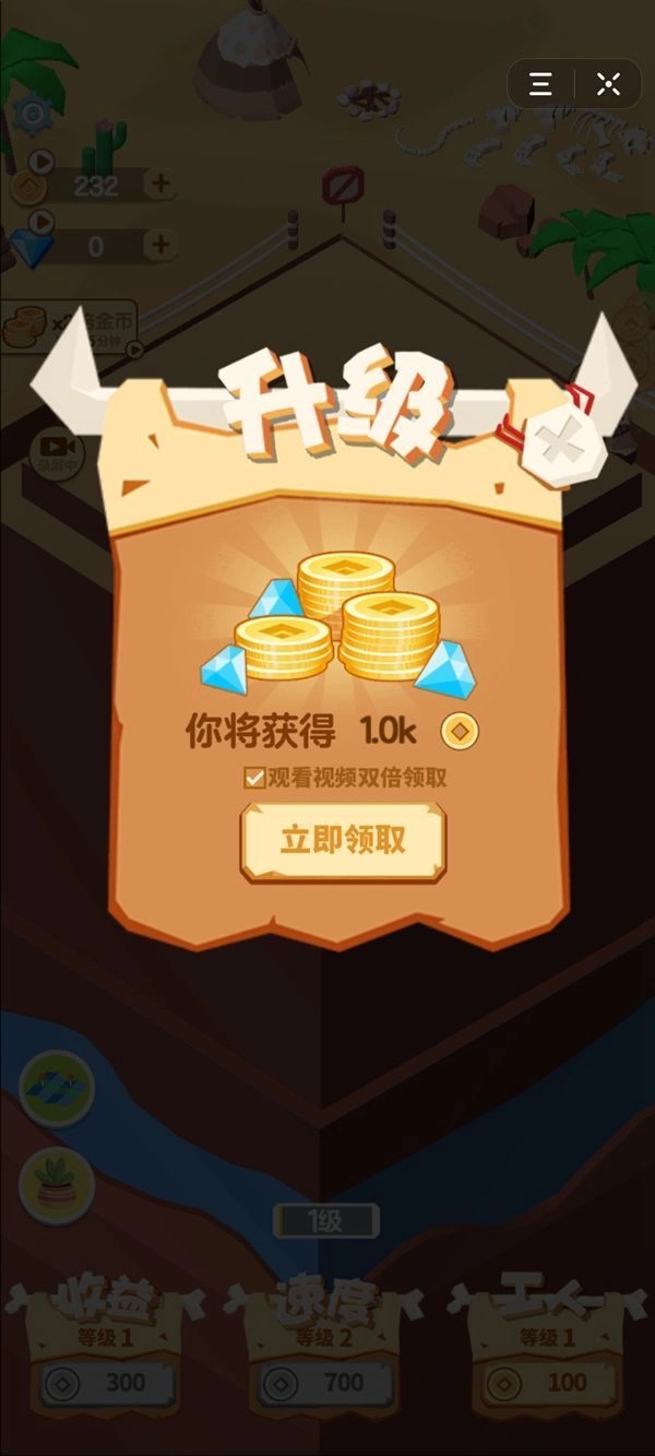 挖矿皇帝官方版