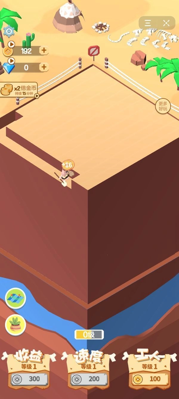 挖矿皇帝官方版