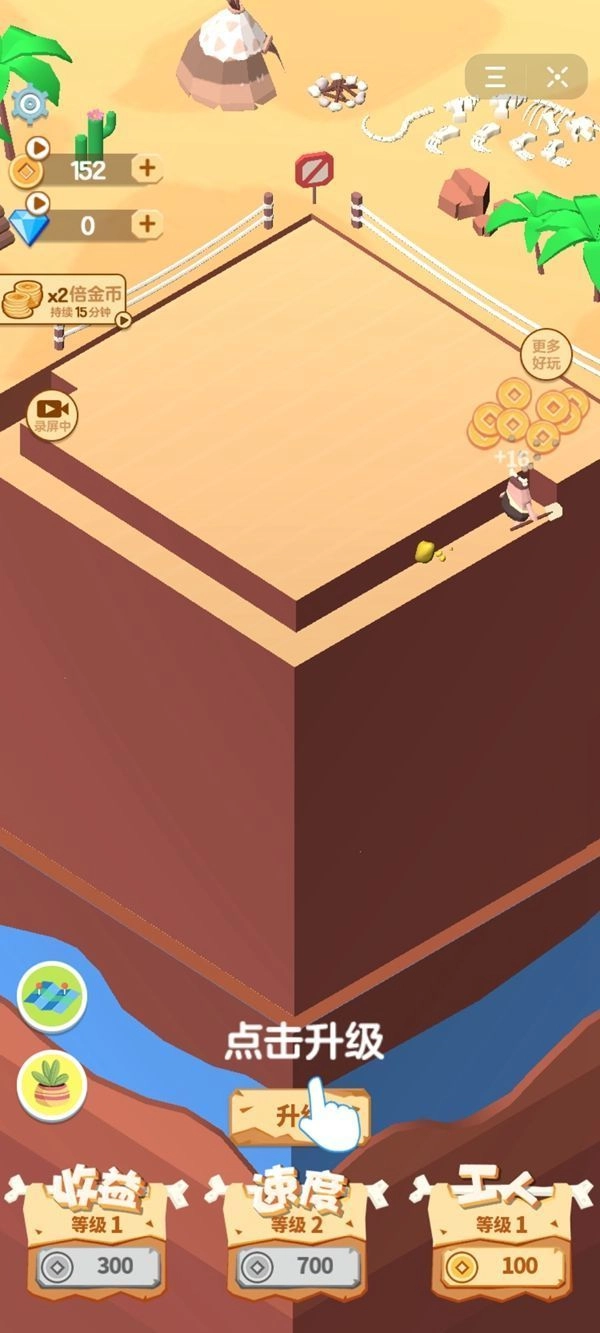 挖矿皇帝官方版