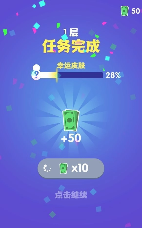 办公楼战斗(Office buliding battle)手游直装版