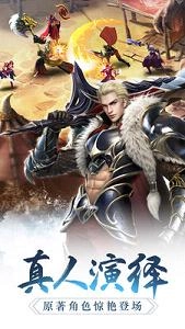 幻城官方正版图2