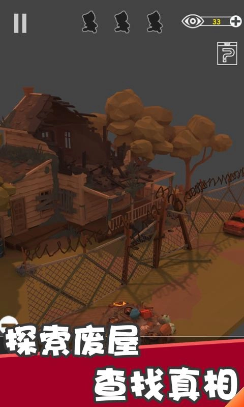 密室逃脱之遗失(2)