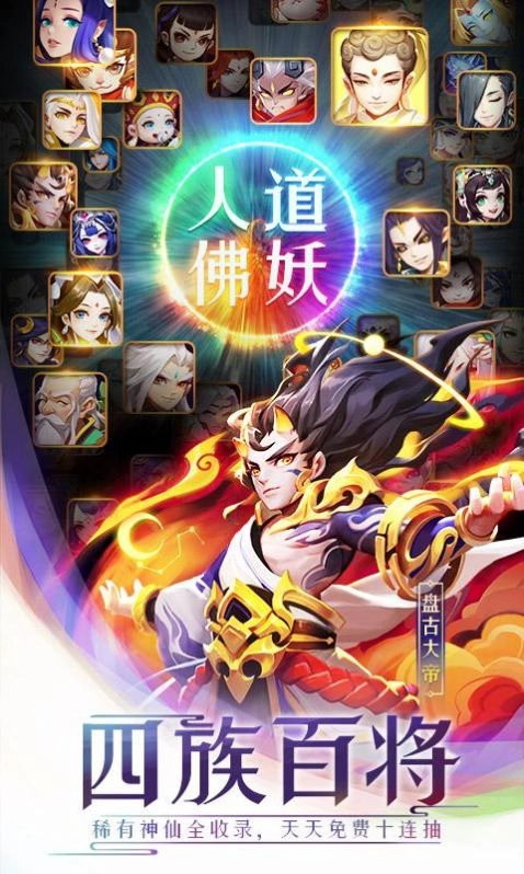 少年请留步游戏无广告版