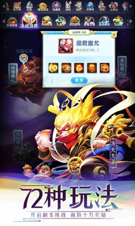 少年请留步游戏无广告版