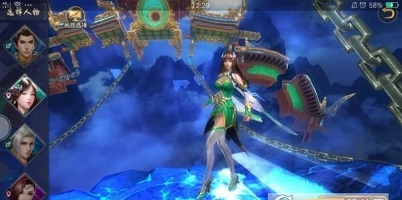 问剑九州手机版