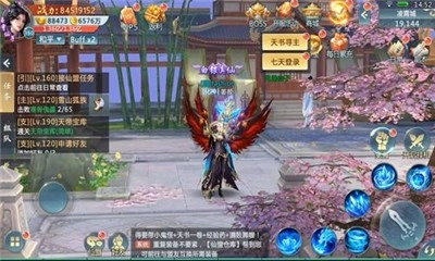 问剑九州手机版