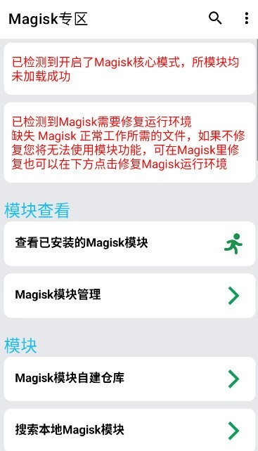 搞机客手机最新版图2