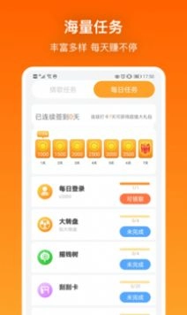 猜猜大师游戏官方版