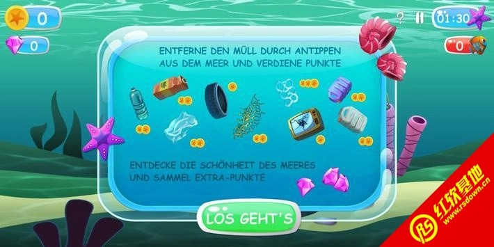 拯救我们的海洋(Rettet unseren Ozean)游戏无广告版(2)