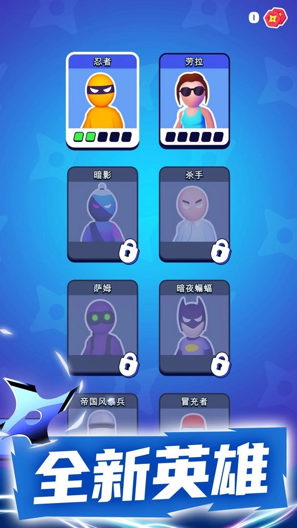 潜行大师全部解锁版图4