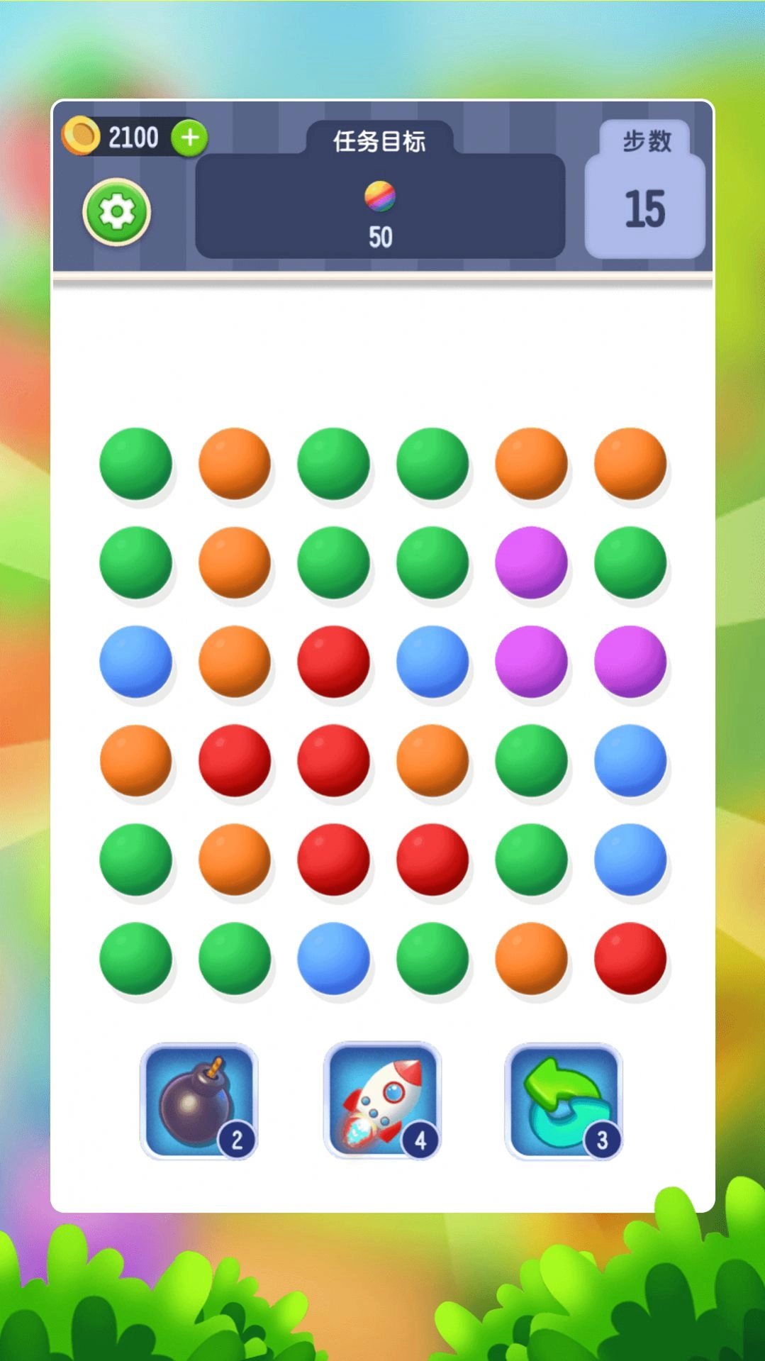 Burning Line(燃烧的线)游戏官方版(2)