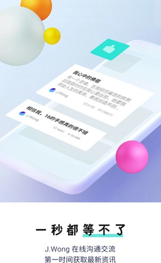 魅族净化（Flyme8助手）官方版图2