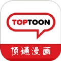 顶通漫画家安卓版