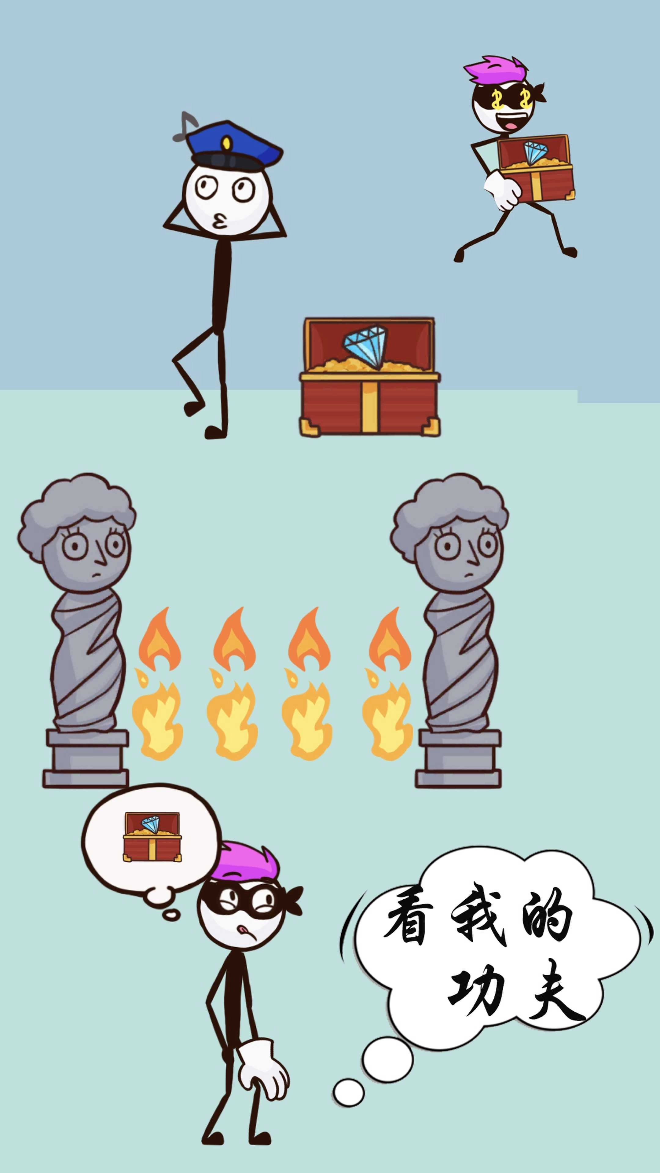 画个毛线窃取手游直装版(2)