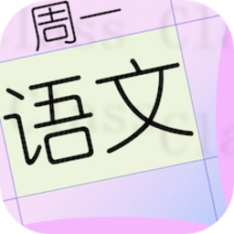 桌面课表免费版