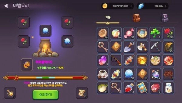 神秘魔法屋手机版(2)