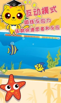 巧多逻辑思维训练最新版图4