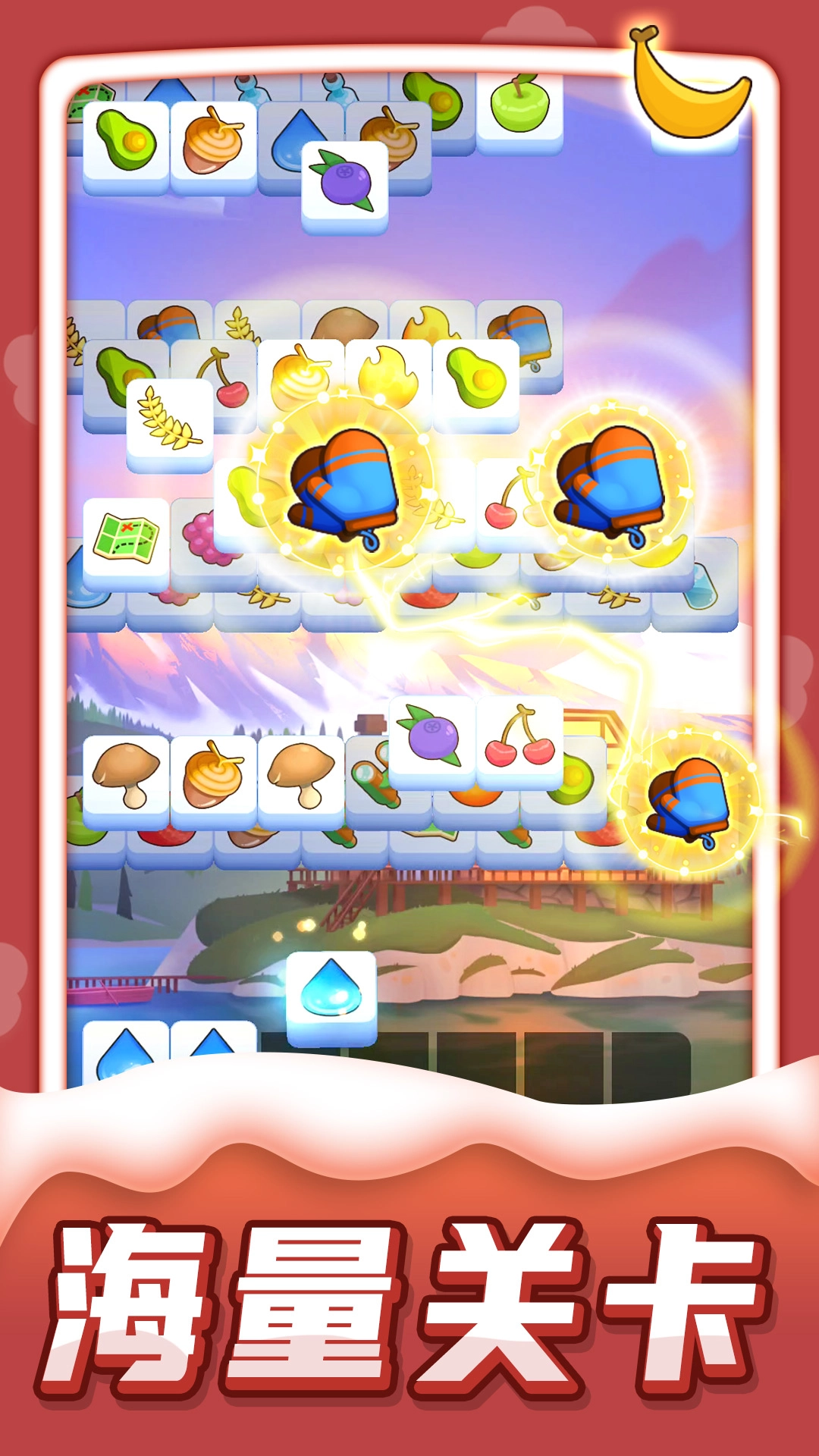 迷你爱消除直装版