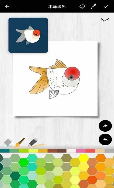 木马涂色手机免费版
