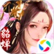 三国美人录免费原版