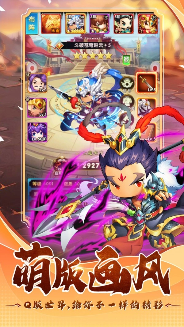 翻卡大闯关手游免费版图2