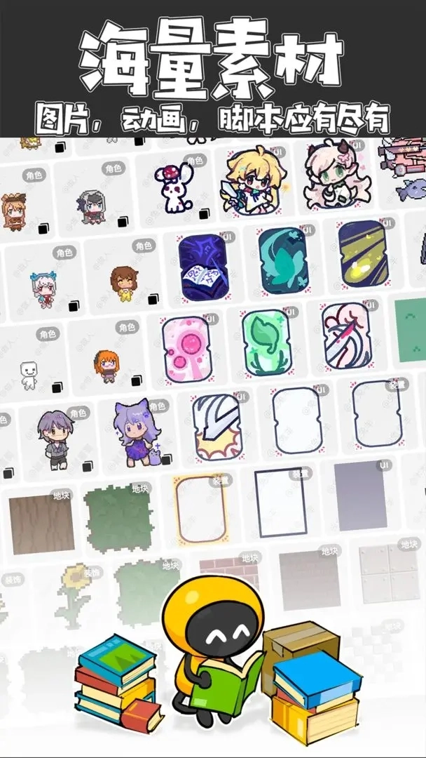 创游世界2026(Julian's Editor)游戏完整版(3)