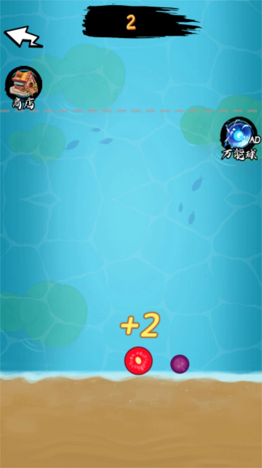 最强神龙进化截图3