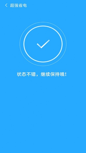 简单清理专家手机免费版