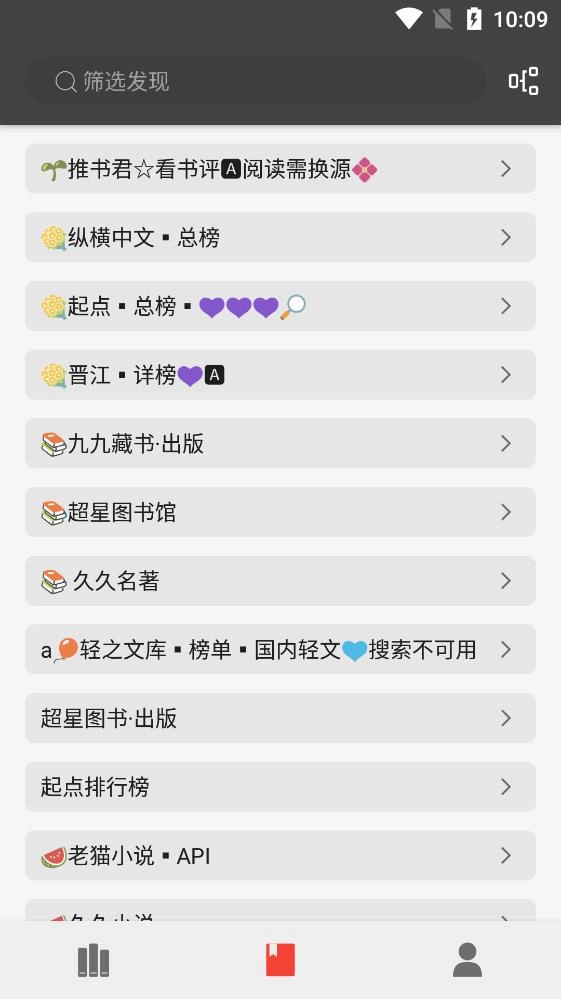 万源小说去广告版(1)