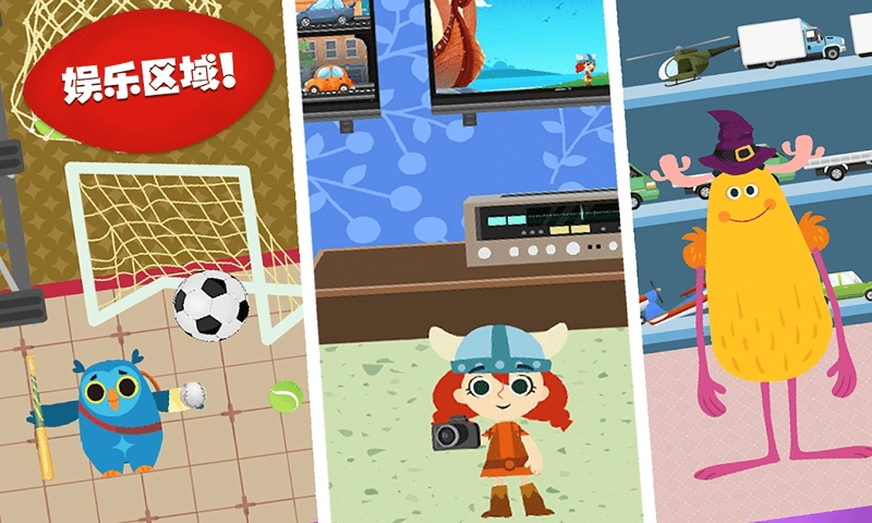 樱花城堡公寓游戏正版图2