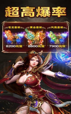 创世英雄传手游直装版