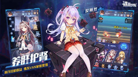 魂器学院无敌版