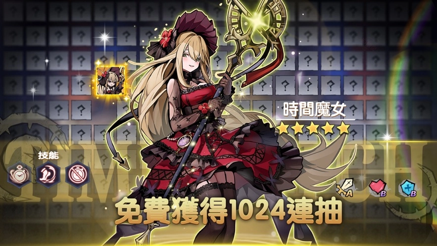 代号无头手机免费版