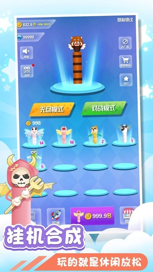 贪吃蛇吃豆豆赚钱版