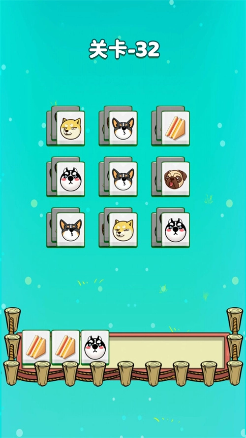 消消开心星截图1