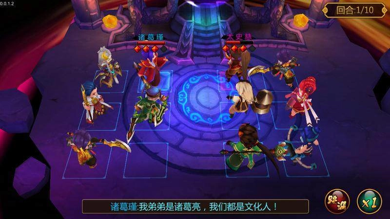 推倒三国无广告版