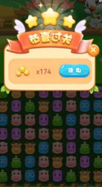 萌系消方块游戏纯净最新版(3)