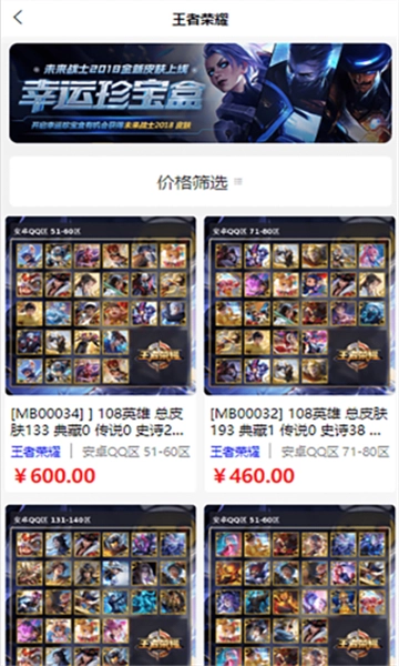 喵咪服务安卓免费版