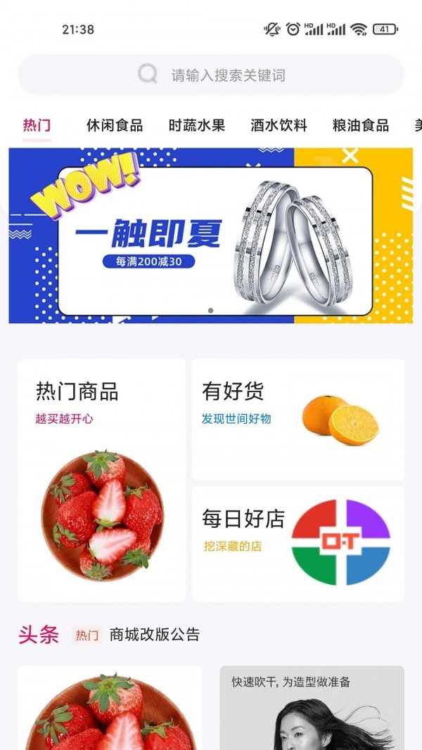 盛青盟城手机版图3
